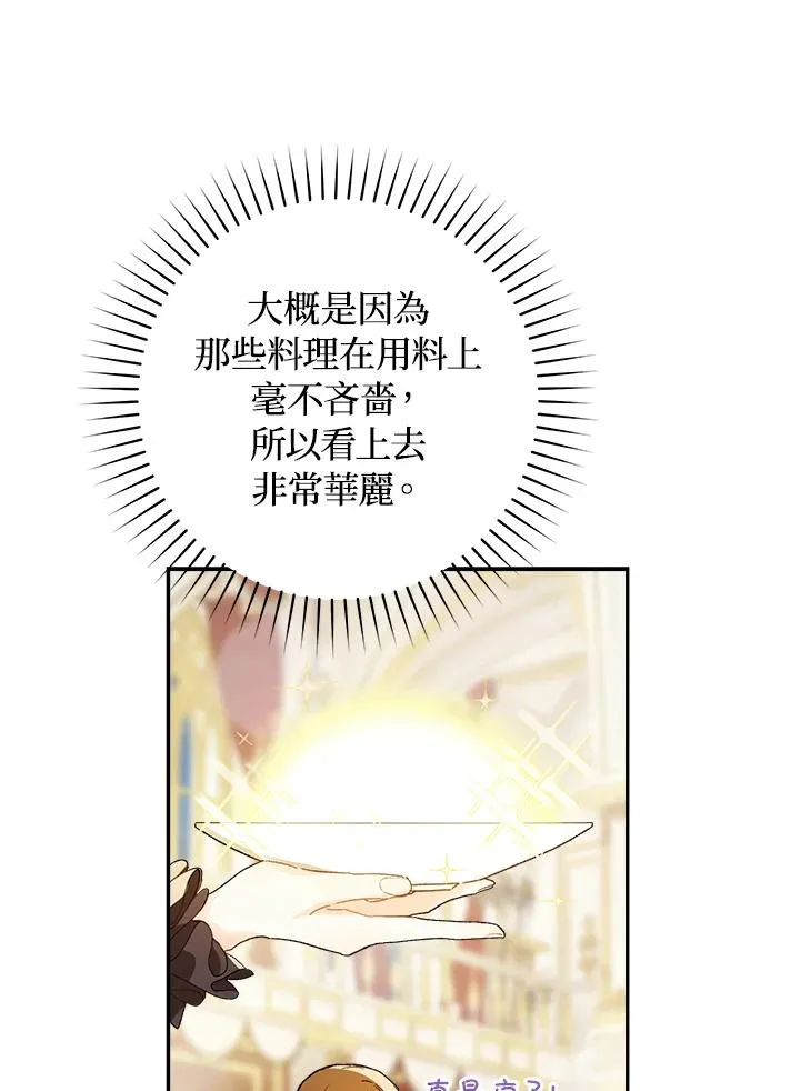 第57话65