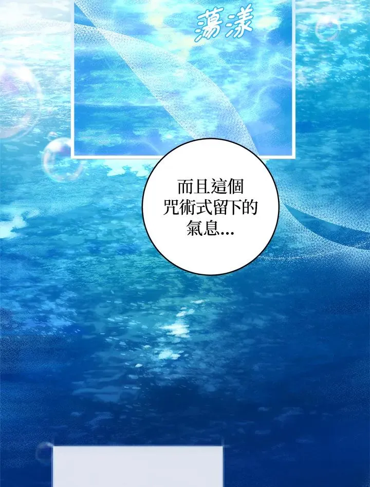 第44话38