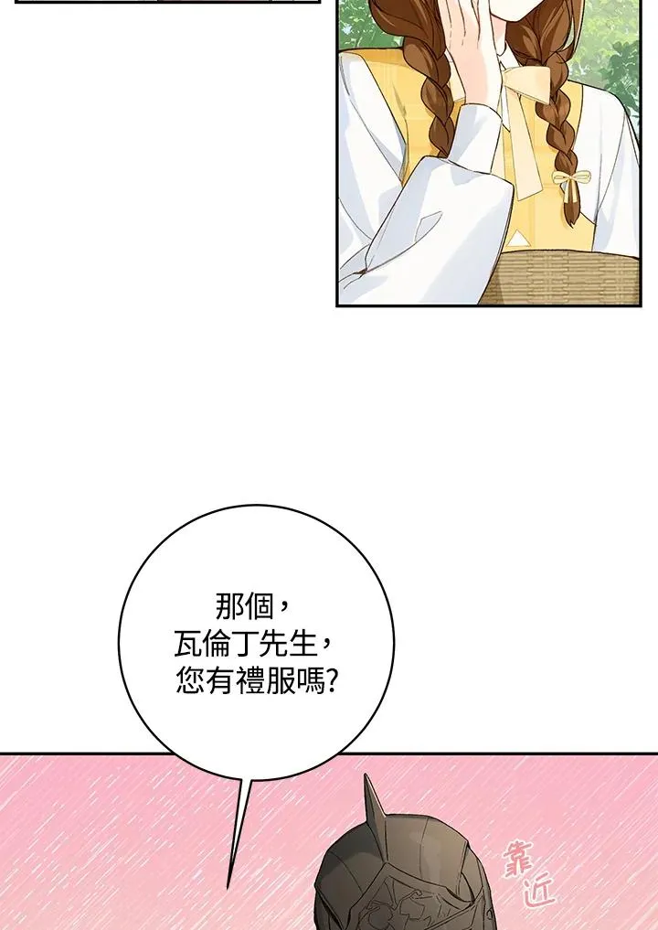 第41话58