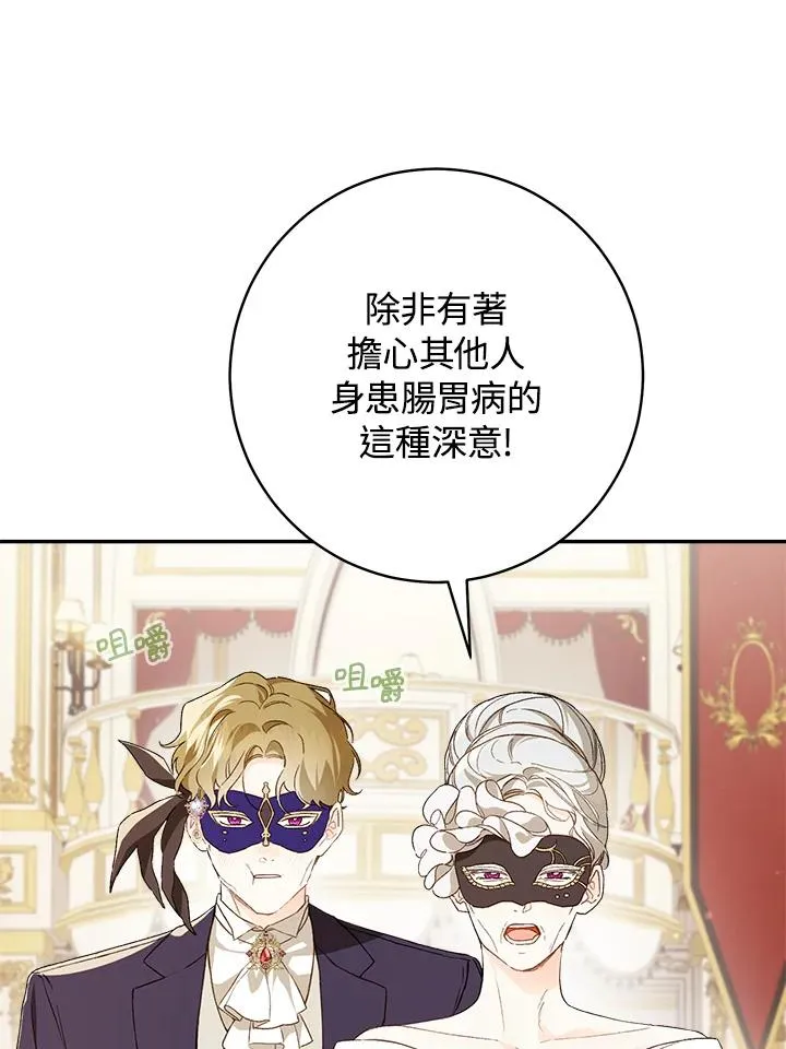 第61话5