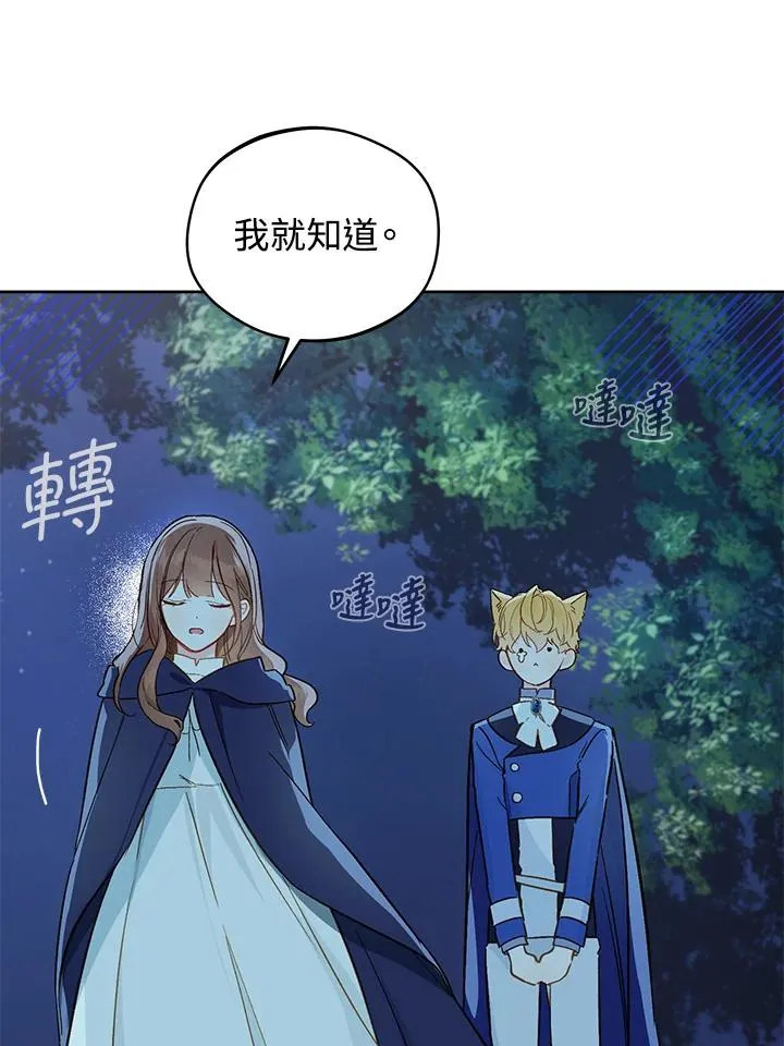 第17话10