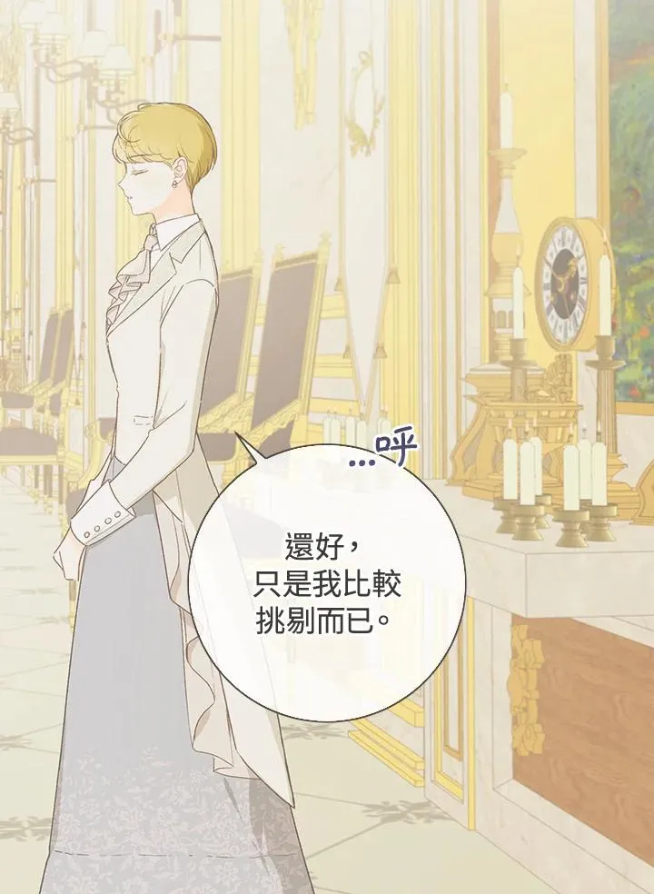 第36话2