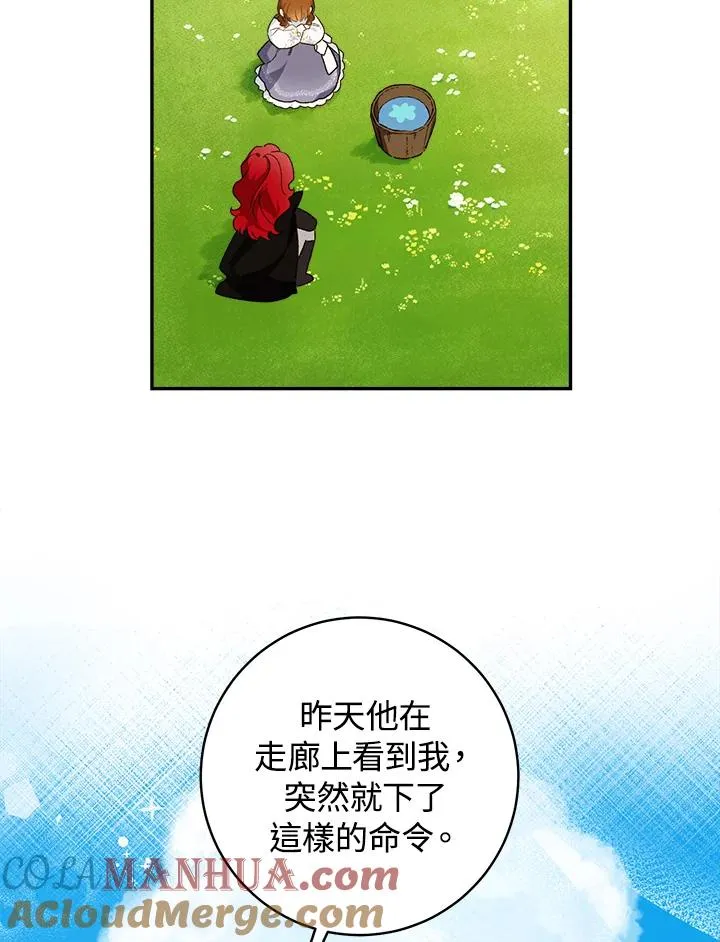 第44话78