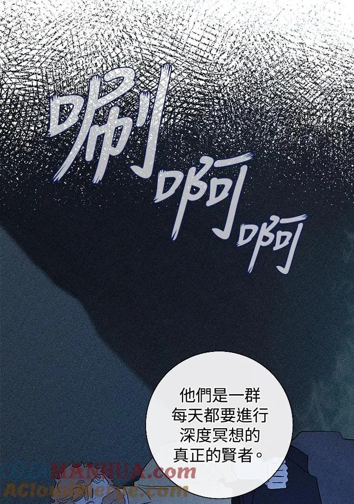 第25话51