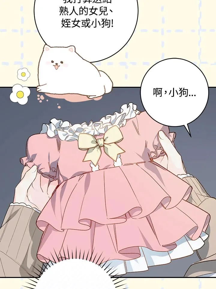 第46话33