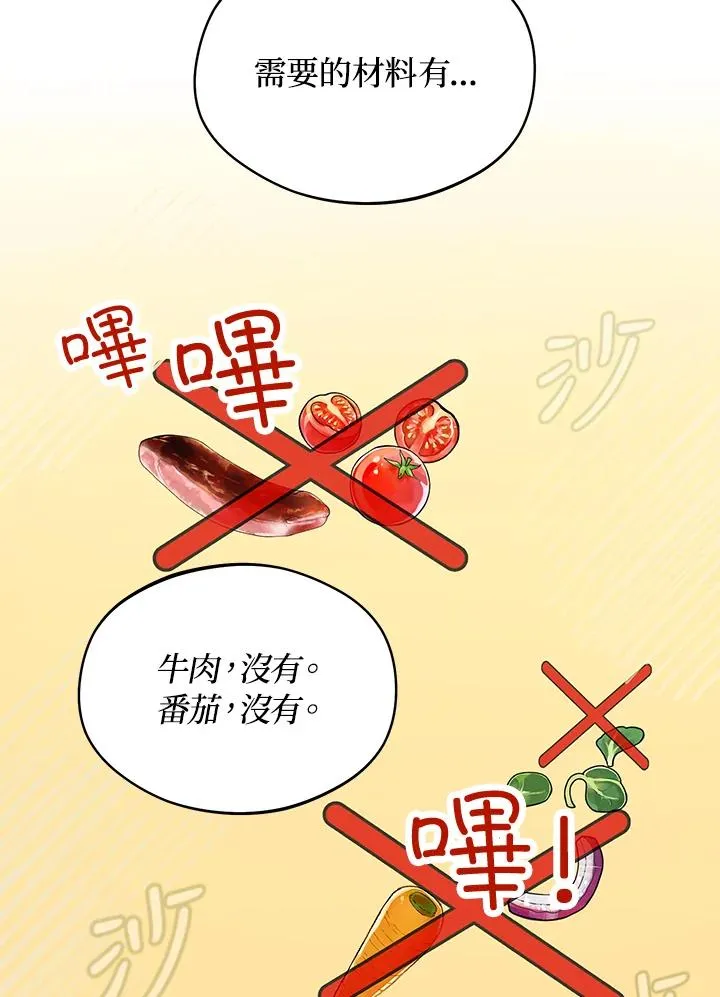 第14话70