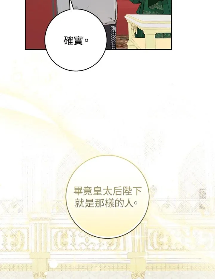第46话95