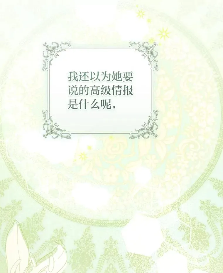 75.再次扑空71