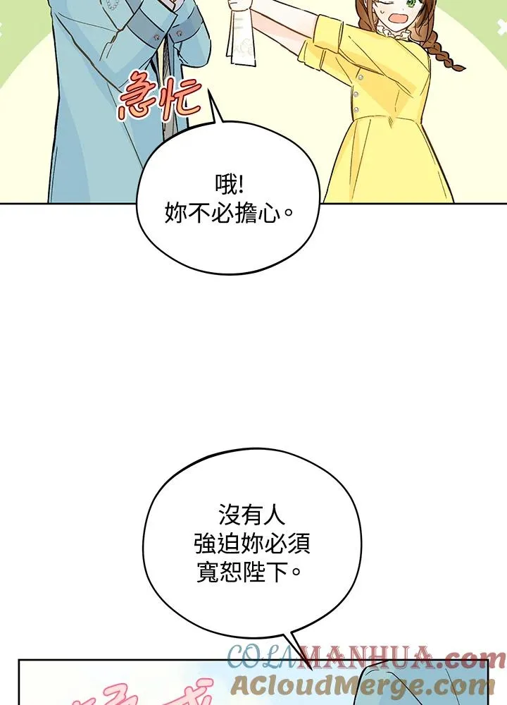 第21话15