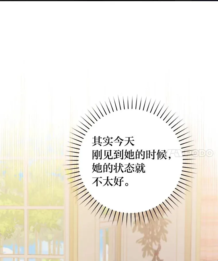 76.诺乌蛋（本季完）23