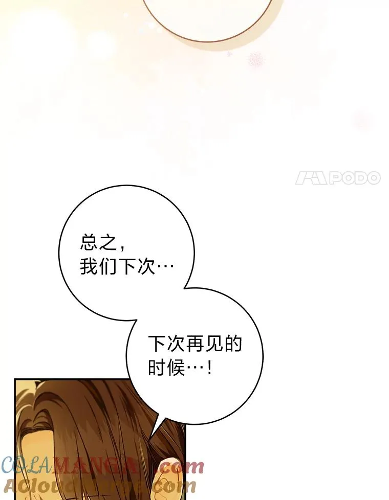 67.绽放自己的光彩40