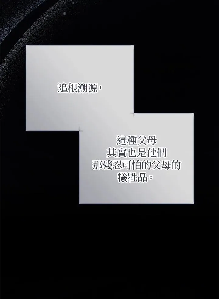 第63话61