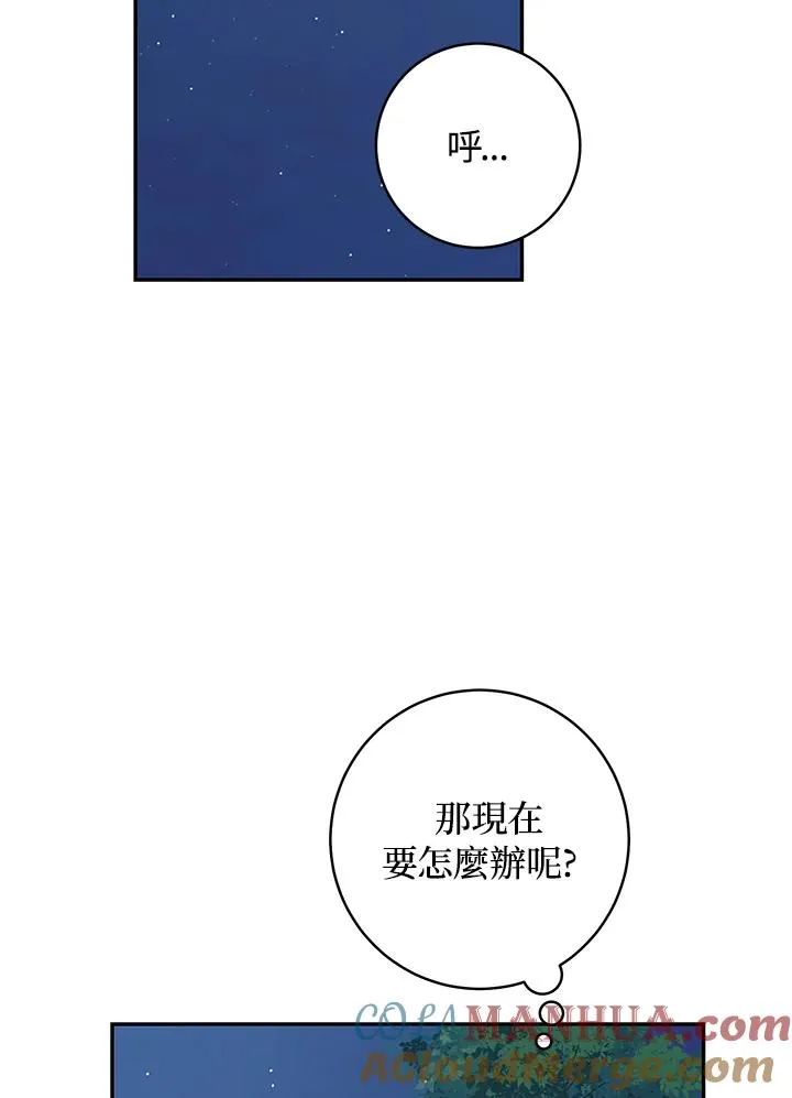 第33话80