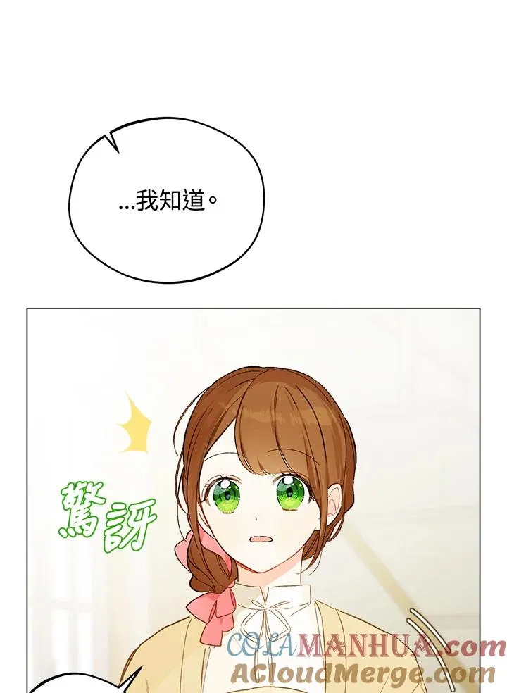 第8话27