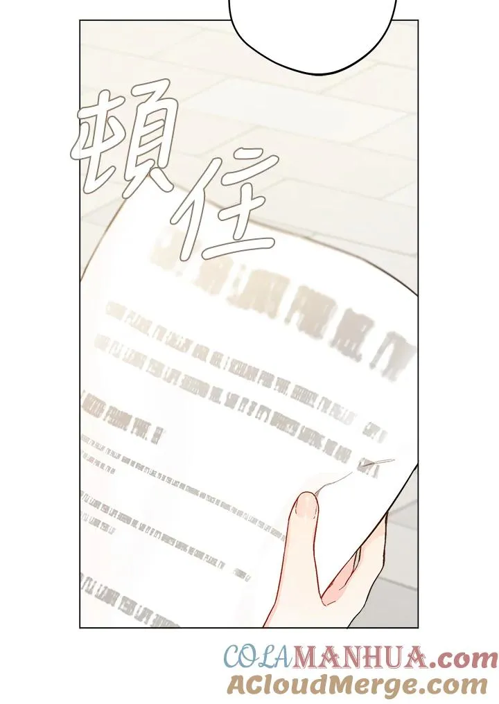 第2话76