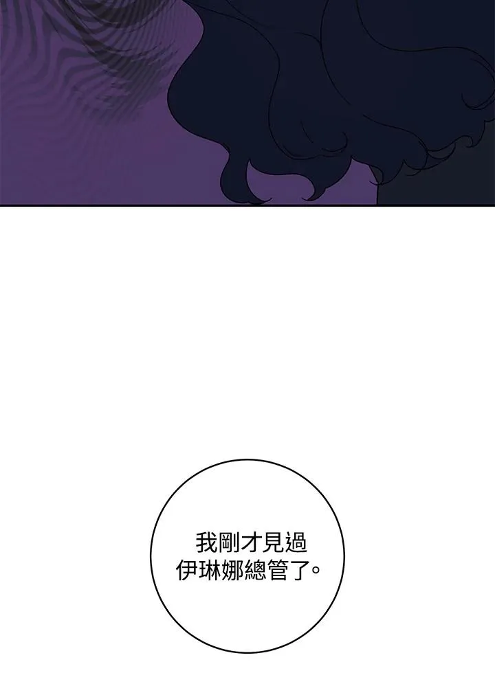 第38话(第1季最终章)14