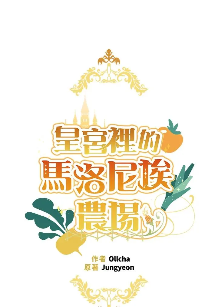 第65话19