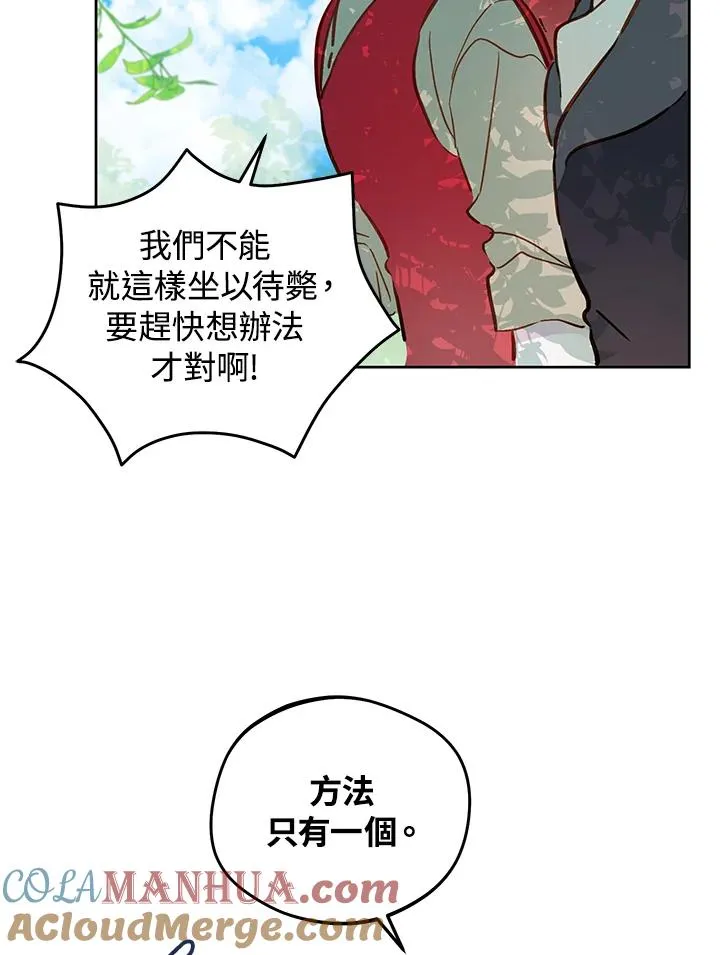 第15话45