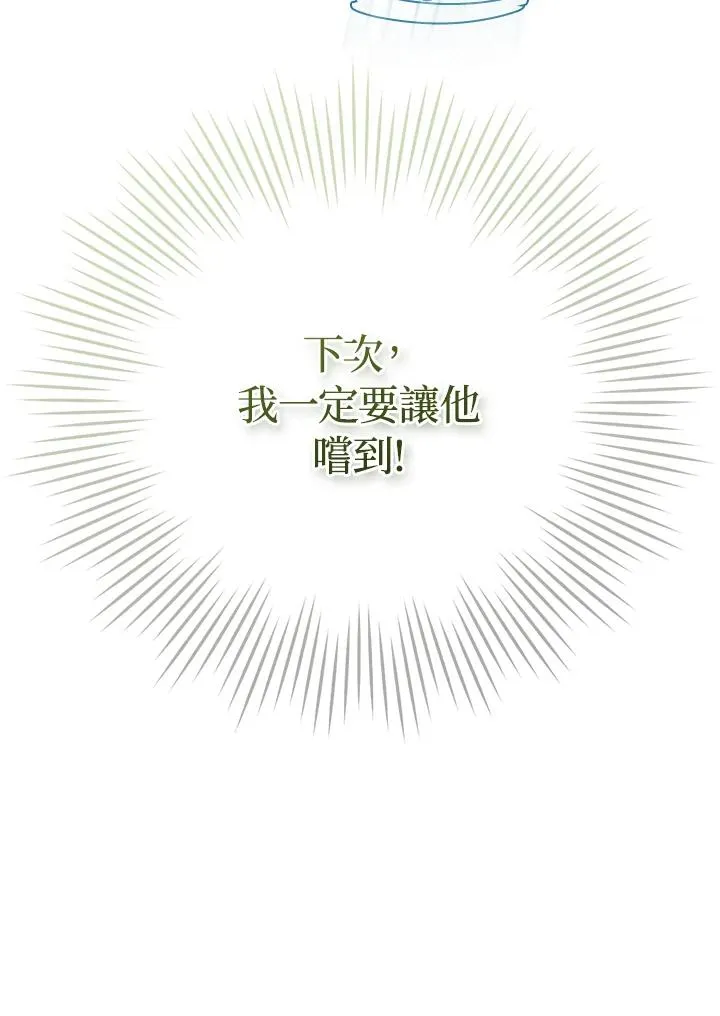 第27话11