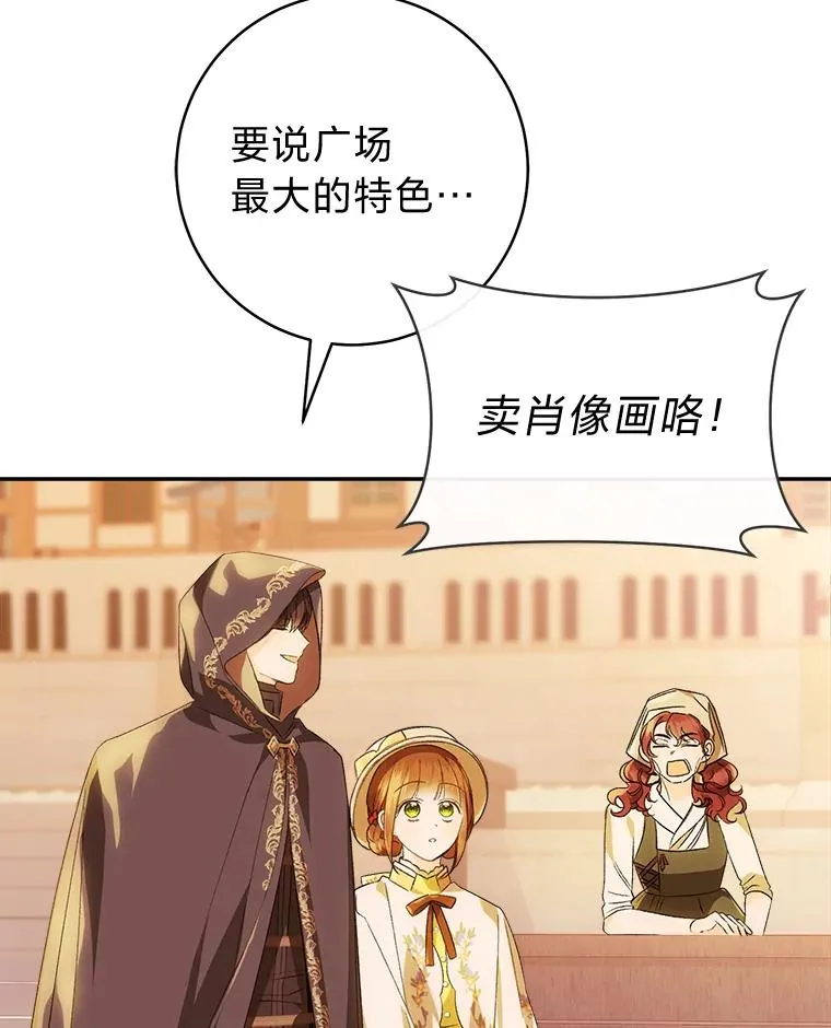 73.谜底23
