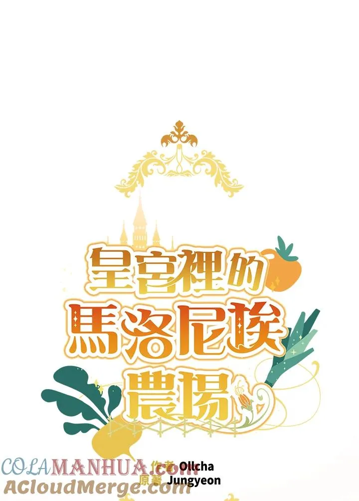 第27话12