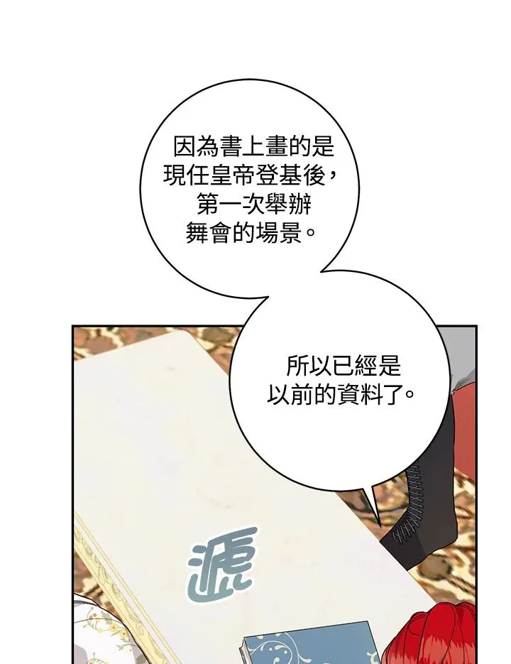 第46话86