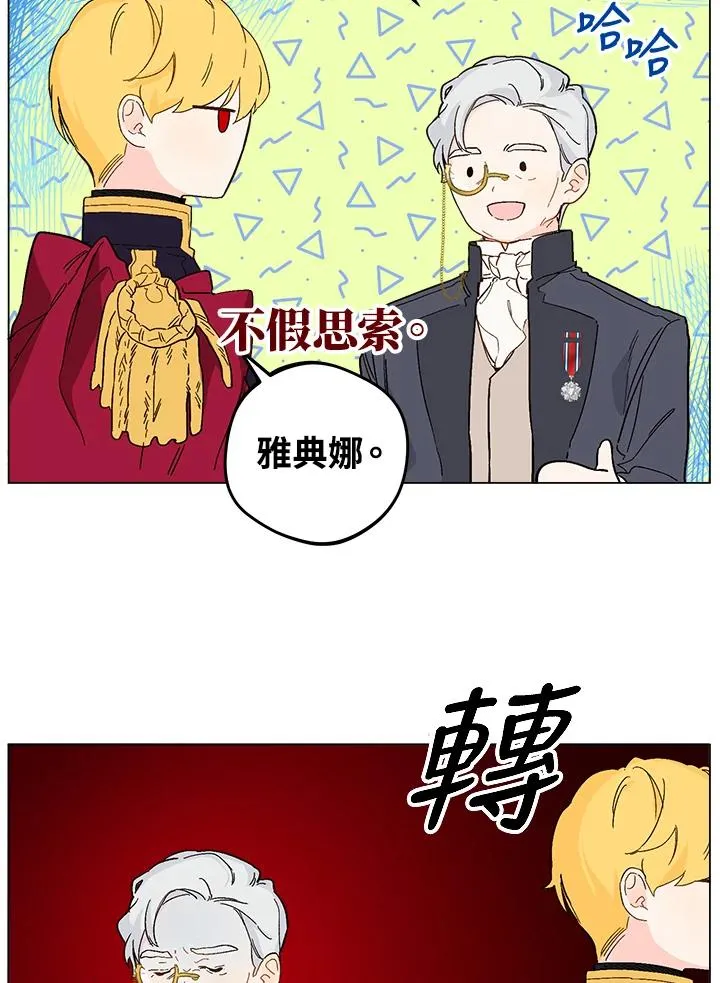第5话35