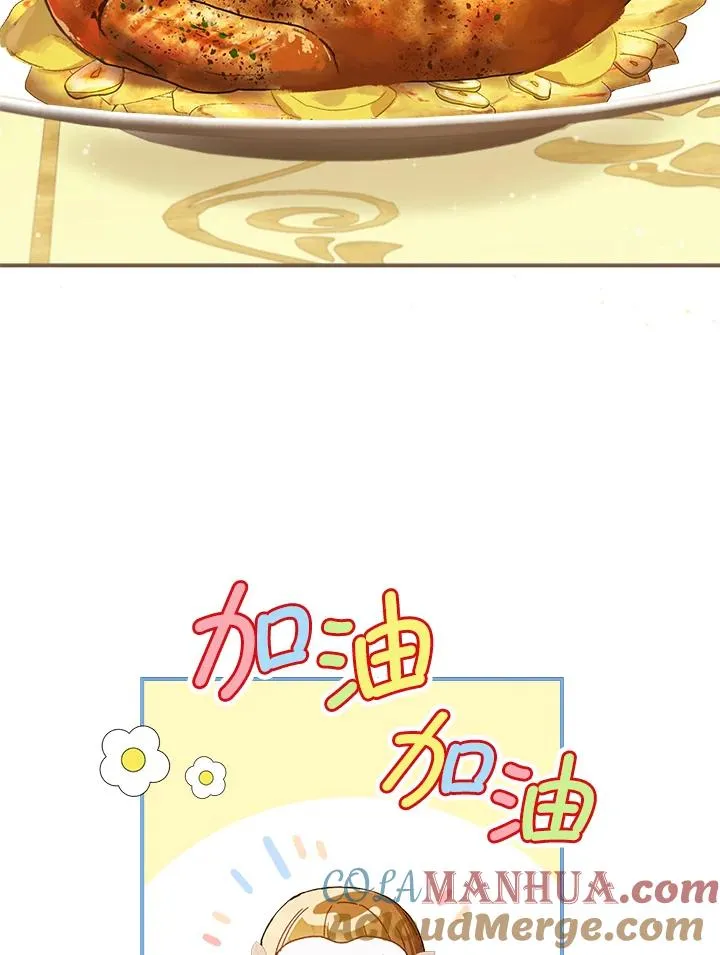 第57话56