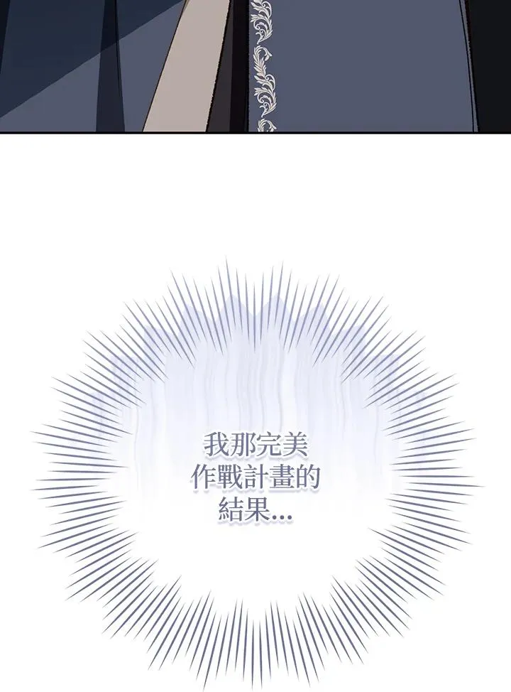第48话88