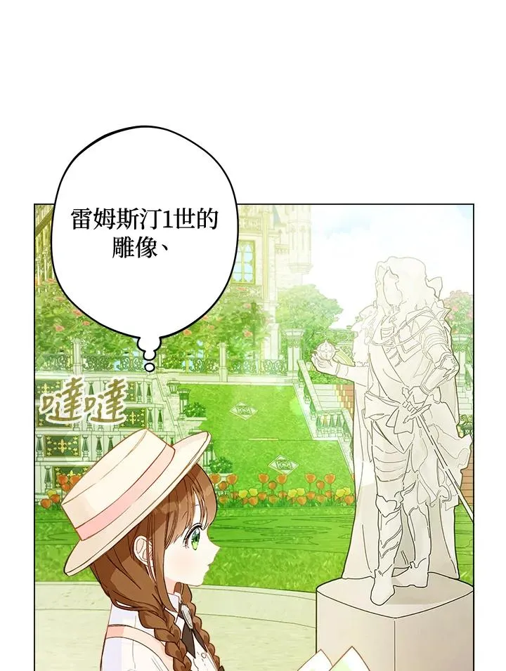 第3话47