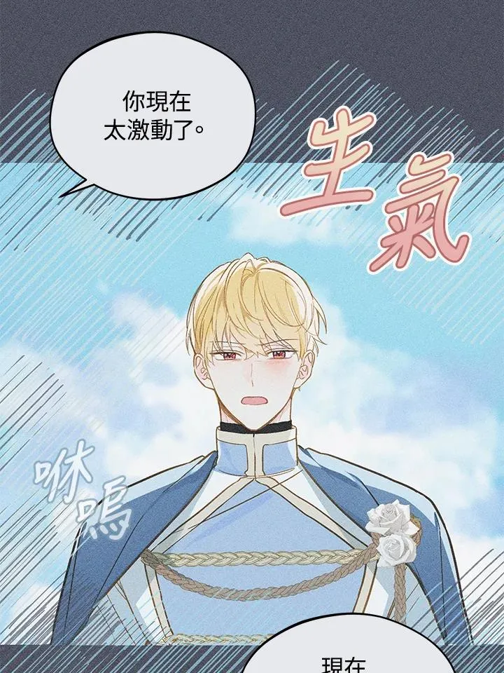 第17话97