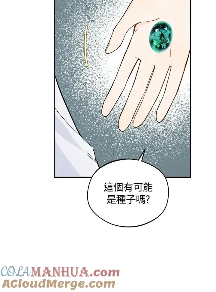 第24话4