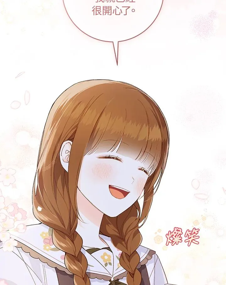 第51话31