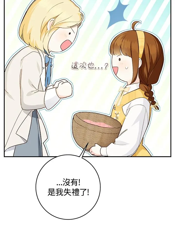 第40话10
