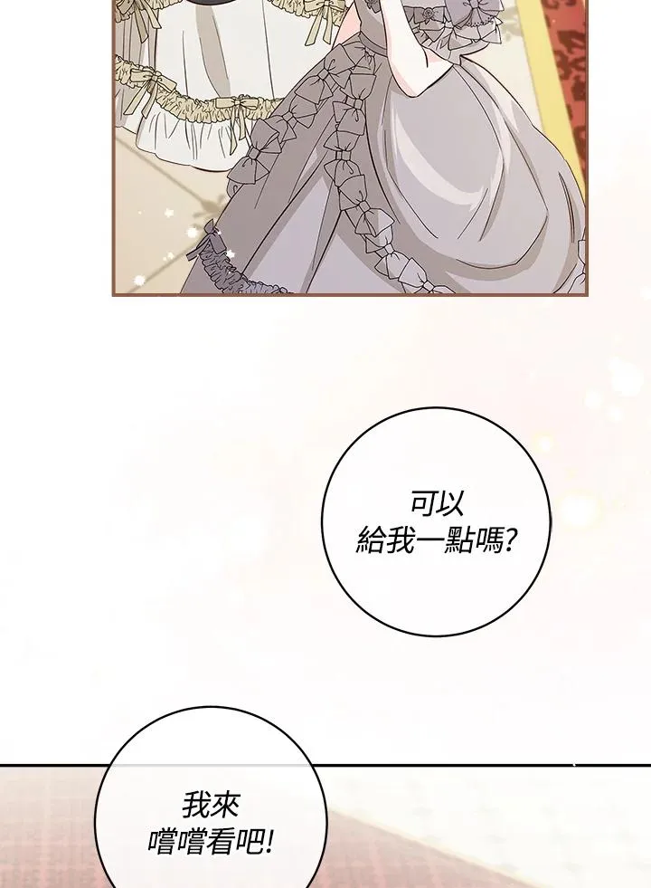 第59话5