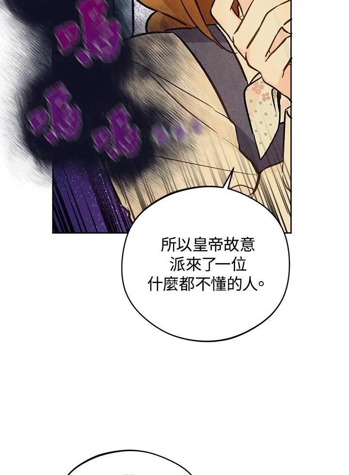 第23话54