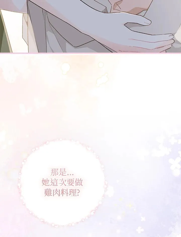 第49话97
