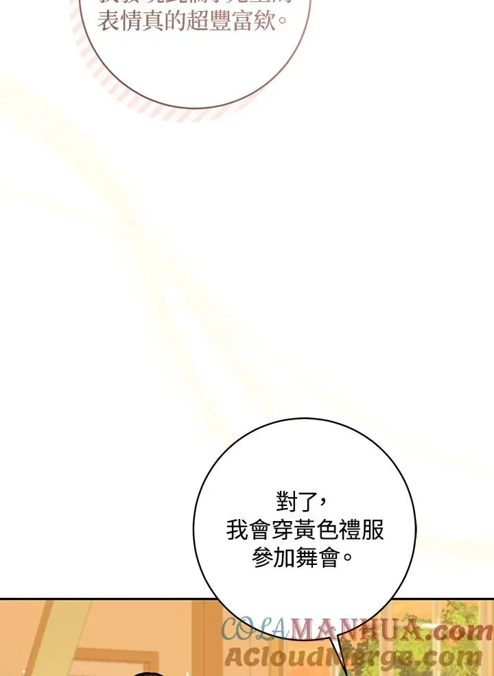 第48话75