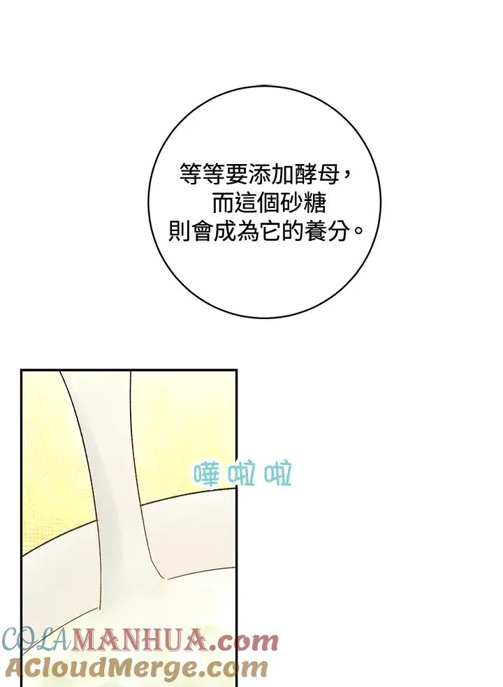 第36话40