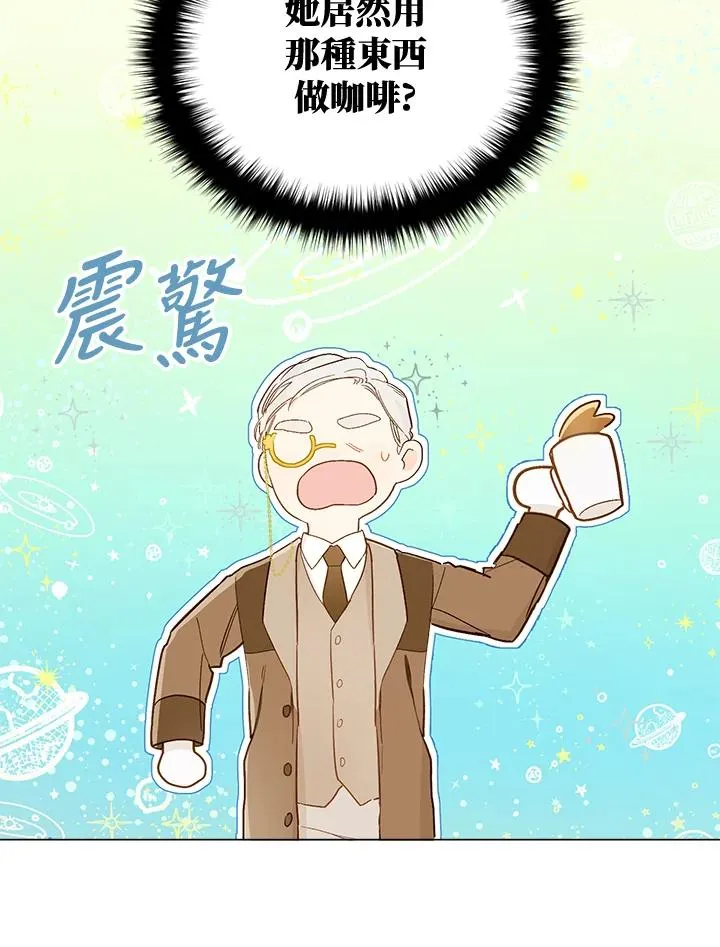 第7话29