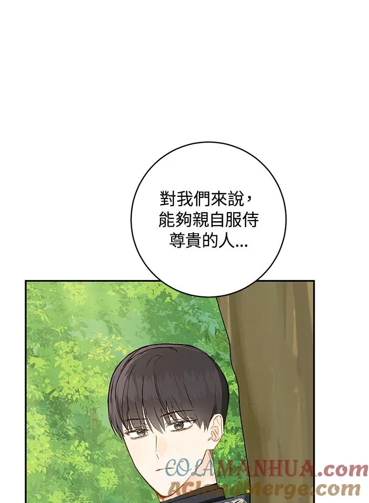 第35话76