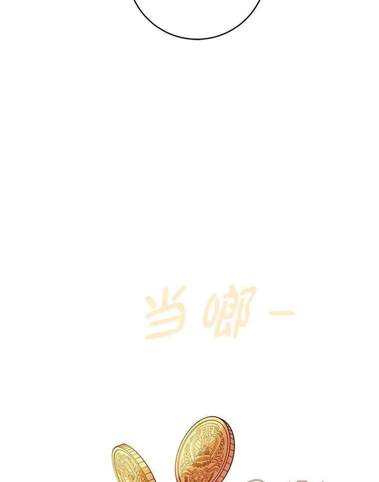 73.谜底89