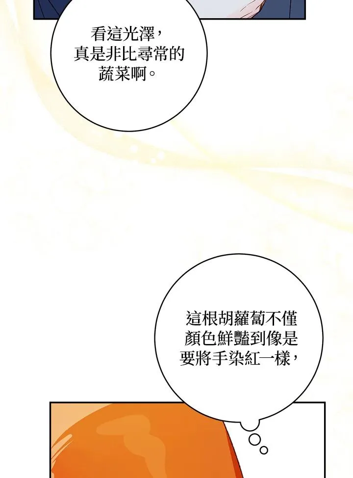 第50话25