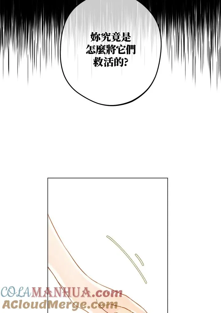 第1话68