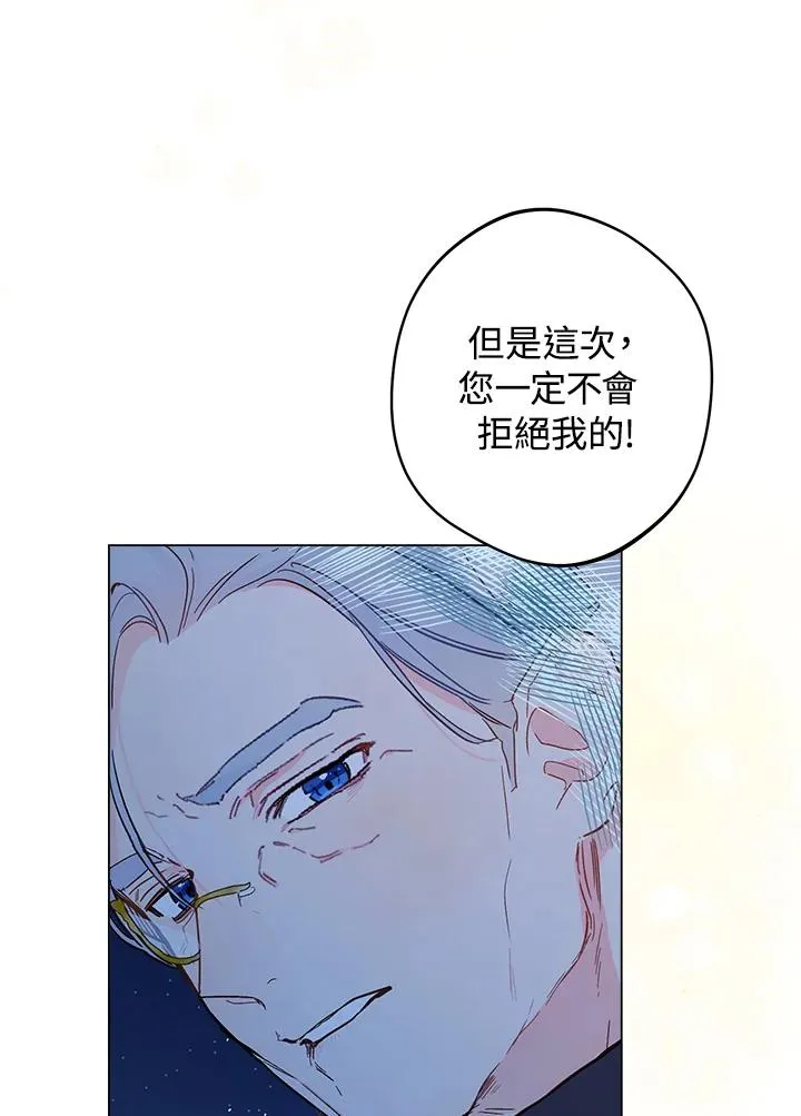 第6话41