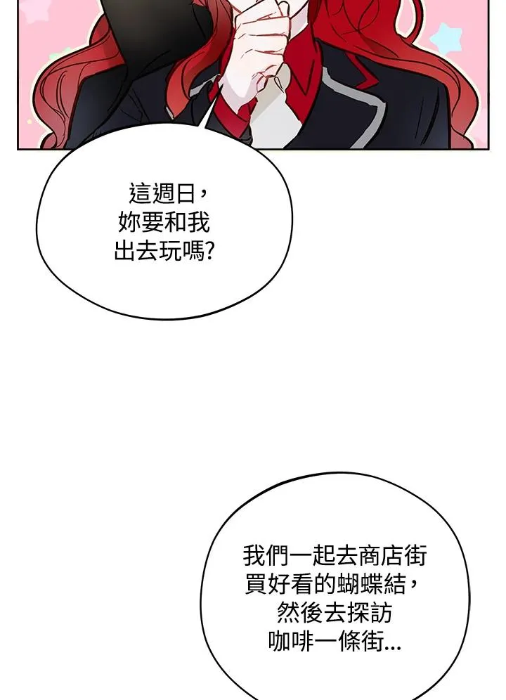 第14话49
