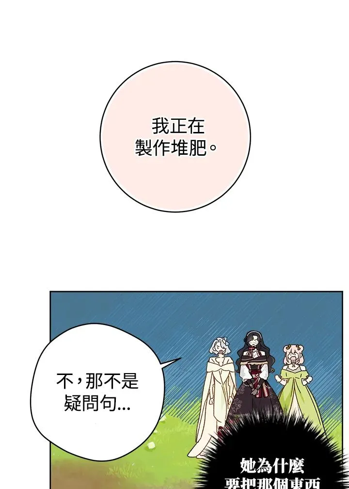 第29话21