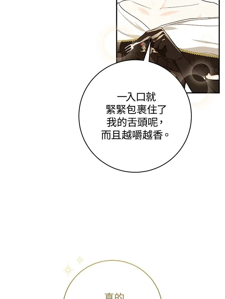 第58话55