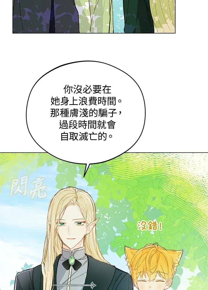 第9话56