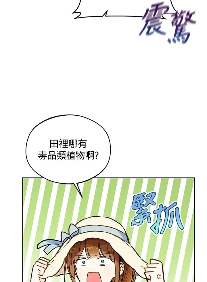 第23话45